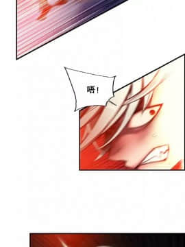 [Juder] Lilith`s Cord | 莉莉丝的脐带 Ch.1-60.5(END)_0843