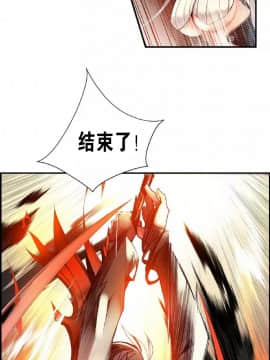 [Juder] Lilith`s Cord | 莉莉丝的脐带 Ch.1-60.5(END)_0844