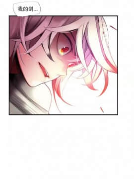 [Juder] Lilith`s Cord | 莉莉丝的脐带 Ch.1-60.5(END)_0847