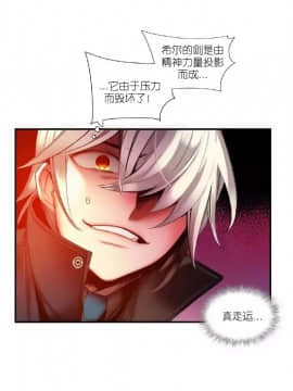 [Juder] Lilith`s Cord | 莉莉丝的脐带 Ch.1-60.5(END)_0849