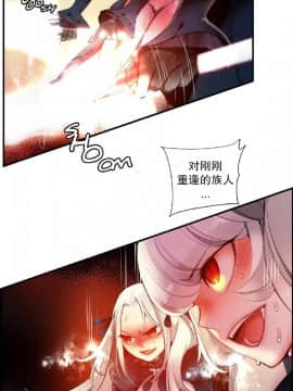 [Juder] Lilith`s Cord | 莉莉丝的脐带 Ch.1-60.5(END)_0850