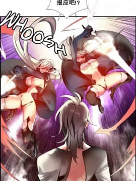 [Juder] Lilith`s Cord | 莉莉丝的脐带 Ch.1-60.5(END)_0851
