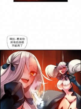 [Juder] Lilith`s Cord | 莉莉丝的脐带 Ch.1-60.5(END)_0854