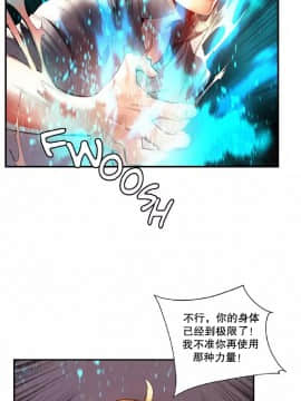[Juder] Lilith`s Cord | 莉莉丝的脐带 Ch.1-60.5(END)_0859