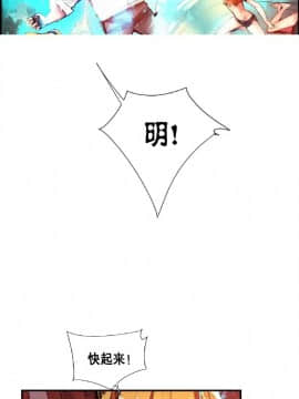 [Juder] Lilith`s Cord | 莉莉丝的脐带 Ch.1-60.5(END)_0862