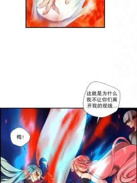 [Juder] Lilith`s Cord | 莉莉丝的脐带 Ch.1-60.5(END)_0865
