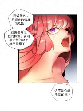 [Juder] Lilith`s Cord | 莉莉丝的脐带 Ch.1-60.5(END)_0870