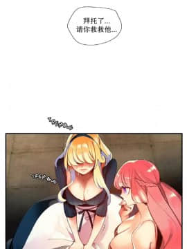 [Juder] Lilith`s Cord | 莉莉丝的脐带 Ch.1-60.5(END)_0872