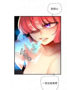 [Juder] Lilith`s Cord | 莉莉丝的脐带 Ch.1-60.5(END)_0873