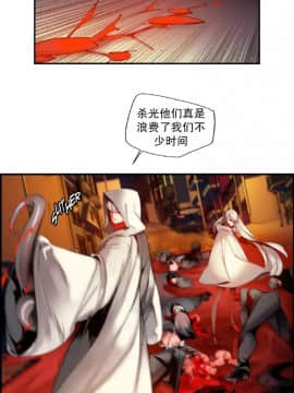 [Juder] Lilith`s Cord | 莉莉丝的脐带 Ch.1-60.5(END)_0876