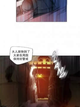 [Juder] Lilith`s Cord | 莉莉丝的脐带 Ch.1-60.5(END)_0879