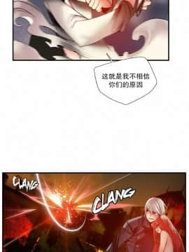 [Juder] Lilith`s Cord | 莉莉丝的脐带 Ch.1-60.5(END)_0883