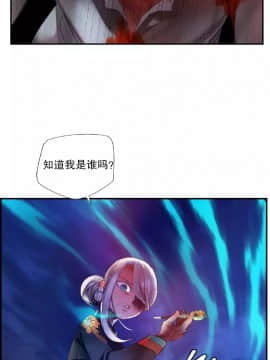 [Juder] Lilith`s Cord | 莉莉丝的脐带 Ch.1-60.5(END)_0892