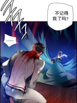 [Juder] Lilith`s Cord | 莉莉丝的脐带 Ch.1-60.5(END)_0896
