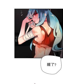 [Juder] Lilith`s Cord | 莉莉丝的脐带 Ch.1-60.5(END)_0899