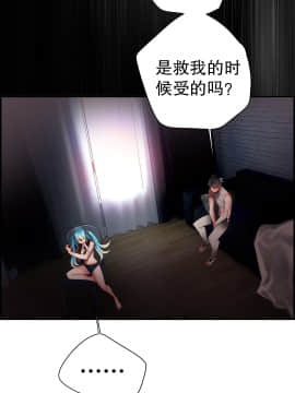 [Juder] Lilith`s Cord | 莉莉丝的脐带 Ch.1-60.5(END)_0905