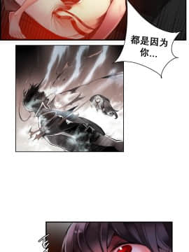 [Juder] Lilith`s Cord | 莉莉丝的脐带 Ch.1-60.5(END)_0906