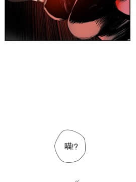 [Juder] Lilith`s Cord | 莉莉丝的脐带 Ch.1-60.5(END)_0909