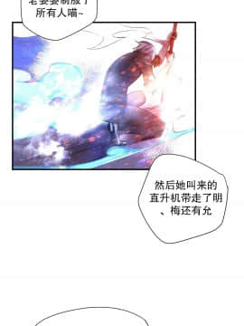 [Juder] Lilith`s Cord | 莉莉丝的脐带 Ch.1-60.5(END)_0910