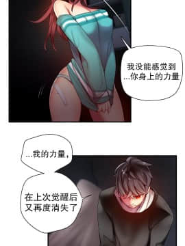 [Juder] Lilith`s Cord | 莉莉丝的脐带 Ch.1-60.5(END)_0911