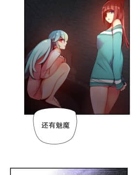 [Juder] Lilith`s Cord | 莉莉丝的脐带 Ch.1-60.5(END)_0912