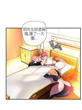 [Juder] Lilith`s Cord | 莉莉丝的脐带 Ch.1-60.5(END)_0913