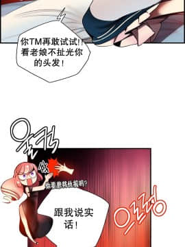 [Juder] Lilith`s Cord | 莉莉丝的脐带 Ch.1-60.5(END)_0914