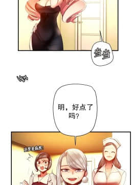 [Juder] Lilith`s Cord | 莉莉丝的脐带 Ch.1-60.5(END)_0916
