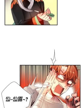 [Juder] Lilith`s Cord | 莉莉丝的脐带 Ch.1-60.5(END)_0917