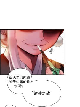 [Juder] Lilith`s Cord | 莉莉丝的脐带 Ch.1-60.5(END)_0918