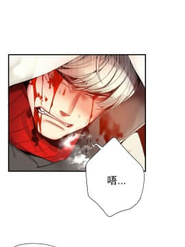 [Juder] Lilith`s Cord | 莉莉丝的脐带 Ch.1-60.5(END)_0922