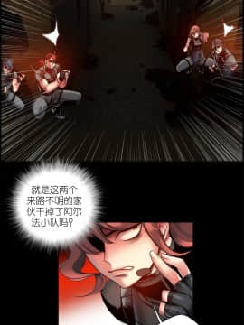[Juder] Lilith`s Cord | 莉莉丝的脐带 Ch.1-60.5(END)_0924