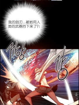 [Juder] Lilith`s Cord | 莉莉丝的脐带 Ch.1-60.5(END)_0930