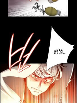 [Juder] Lilith`s Cord | 莉莉丝的脐带 Ch.1-60.5(END)_0934