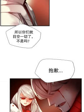 [Juder] Lilith`s Cord | 莉莉丝的脐带 Ch.1-60.5(END)_0935