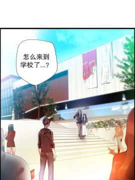 [Juder] Lilith`s Cord | 莉莉丝的脐带 Ch.1-60.5(END)_0937