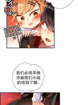 [Juder] Lilith`s Cord | 莉莉丝的脐带 Ch.1-60.5(END)_0938