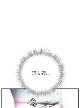 [Juder] Lilith`s Cord | 莉莉丝的脐带 Ch.1-60.5(END)_0939