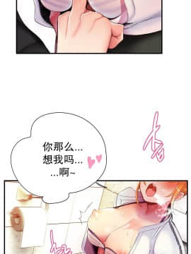 [Juder] Lilith`s Cord | 莉莉丝的脐带 Ch.1-60.5(END)_0940