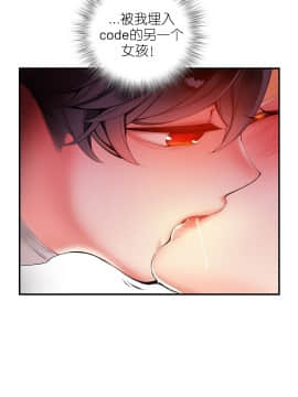 [Juder] Lilith`s Cord | 莉莉丝的脐带 Ch.1-60.5(END)_0943