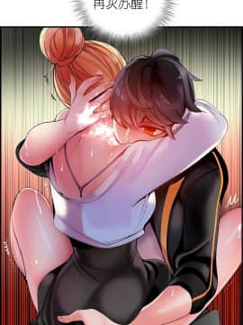 [Juder] Lilith`s Cord | 莉莉丝的脐带 Ch.1-60.5(END)_0944