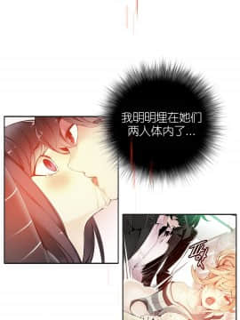 [Juder] Lilith`s Cord | 莉莉丝的脐带 Ch.1-60.5(END)_0947