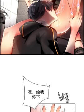[Juder] Lilith`s Cord | 莉莉丝的脐带 Ch.1-60.5(END)_0949