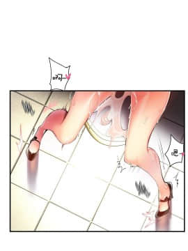 [Juder] Lilith`s Cord | 莉莉丝的脐带 Ch.1-60.5(END)_0951