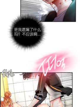 [Juder] Lilith`s Cord | 莉莉丝的脐带 Ch.1-60.5(END)_0953