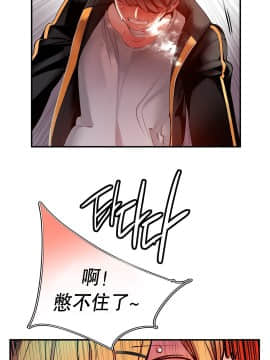 [Juder] Lilith`s Cord | 莉莉丝的脐带 Ch.1-60.5(END)_0954