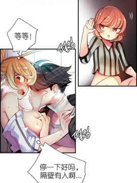 [Juder] Lilith`s Cord | 莉莉丝的脐带 Ch.1-60.5(END)_0957