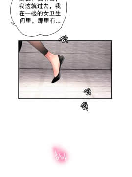 [Juder] Lilith`s Cord | 莉莉丝的脐带 Ch.1-60.5(END)_0959