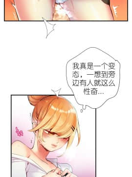 [Juder] Lilith`s Cord | 莉莉丝的脐带 Ch.1-60.5(END)_0960