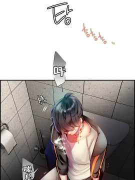 [Juder] Lilith`s Cord | 莉莉丝的脐带 Ch.1-60.5(END)_0961